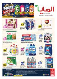 Almaya supermarket catalogue week 28 Page 16