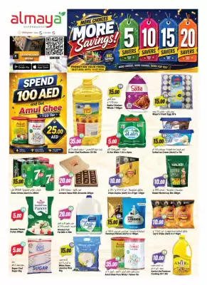 Almaya supermarket catalogue