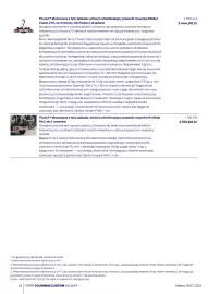 Ford gazetka | Tourneo Custom Akcesoria Strona 25