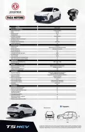 Catálogo Faga Motors Página 1