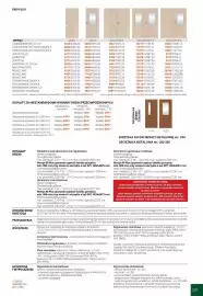 Porta gazetka Strona 231