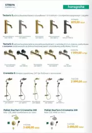 Bokaro gazetka Strona 62