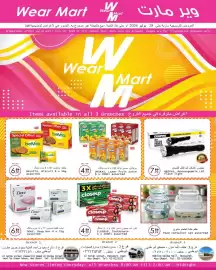 Wear Mart catalogue Page 1