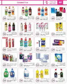 Wear Mart catalogue Page 3