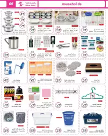 Wear Mart catalogue Page 6