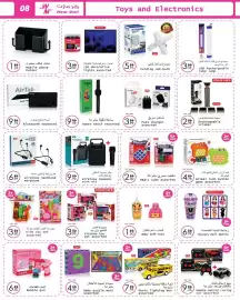 Wear Mart catalogue Page 8