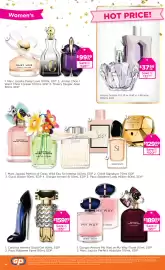 Good Price Pharmacy catalogue Page 45