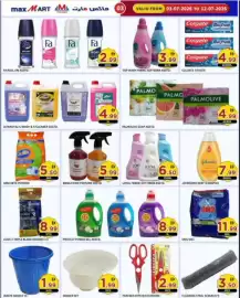 Max Mart catalogue Page 4