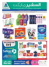 Safeer Market catalogue week 28 Page 24