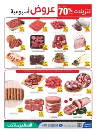 Safeer Market catalogue week 28 Page 3