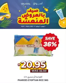 Aswaaq catalogue Page 14