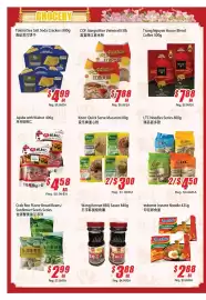 WinCo Food Mart flyer week 28 Page 2