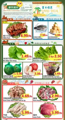 New Pacific Supermarket flyer (valid until 13-07)