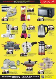 KM Trading catalogue Page 1