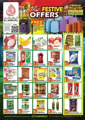 Al Kabayel catalogue (valid until 12-07)