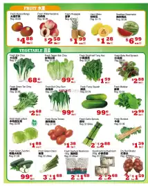 Yuan Ming Supermarket flyer week 28 Page 3