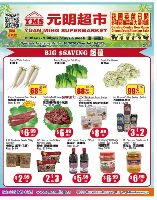 Yuan Ming (valid until 16-07)