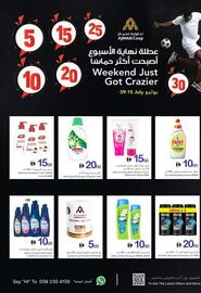 Ajman Market catalogue week 28 Page 32