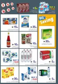 Ajman Market catalogue week 28 Page 12