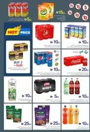Ajman Market catalogue week 28 Page 13