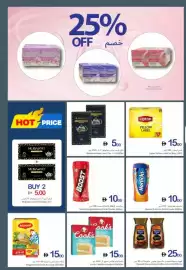 Ajman Market catalogue week 28 Page 15