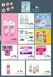 Ajman Market catalogue week 28 Page 18