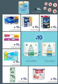 Ajman Market catalogue week 28 Page 19