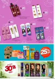 Ajman Market catalogue week 28 Page 20