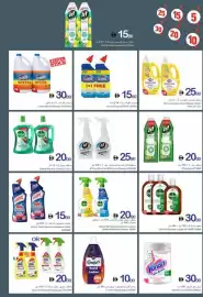 Ajman Market catalogue week 28 Page 25