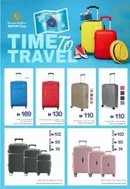 Ajman Market catalogue week 28 Page 29