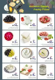 Ajman Market catalogue week 28 Page 7