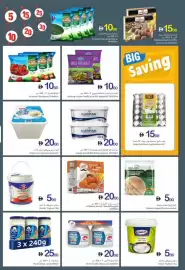 Ajman Market catalogue week 28 Page 8