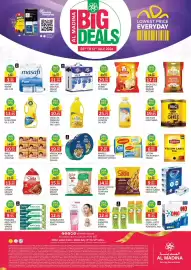 Al Madina catalogue Page 1