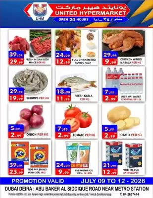 United Hypermarket (valid until 12-07)