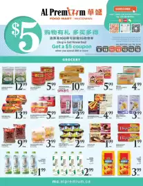 Al Premium Food Mart flyer week 28 Page 3