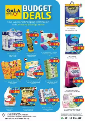 Gala (valid until 12-07)