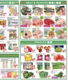 Bestco Food Mart flyer week 28 Page 3