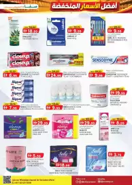 KM Trading catalogue Page 11