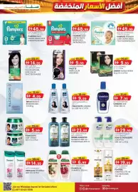 KM Trading catalogue Page 13