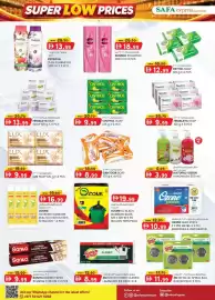 KM Trading catalogue Page 14