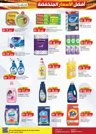 KM Trading catalogue Page 15