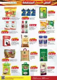 KM Trading catalogue Page 5