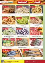 KM Trading catalogue Page 7