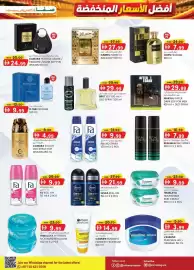 KM Trading catalogue Page 9