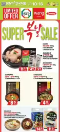 PAT Mart flyer week 28 Page 1