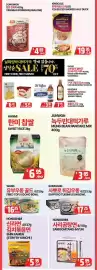 PAT Mart flyer week 28 Page 2