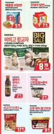 PAT Mart flyer week 28 Page 3