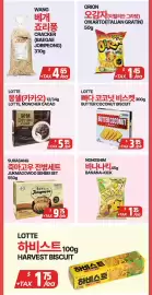 PAT Mart flyer week 28 Page 5