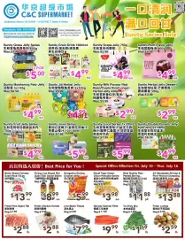 C&C Supermarket flyer week 28 Page 1