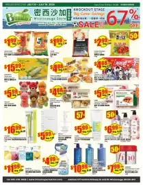 Btrust Supermarket flyer week 28 Page 1